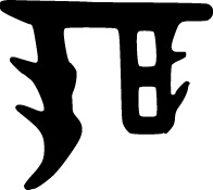 ADTP-2399